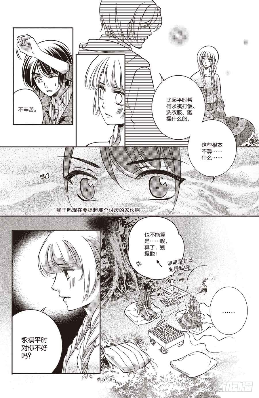 第22回24
