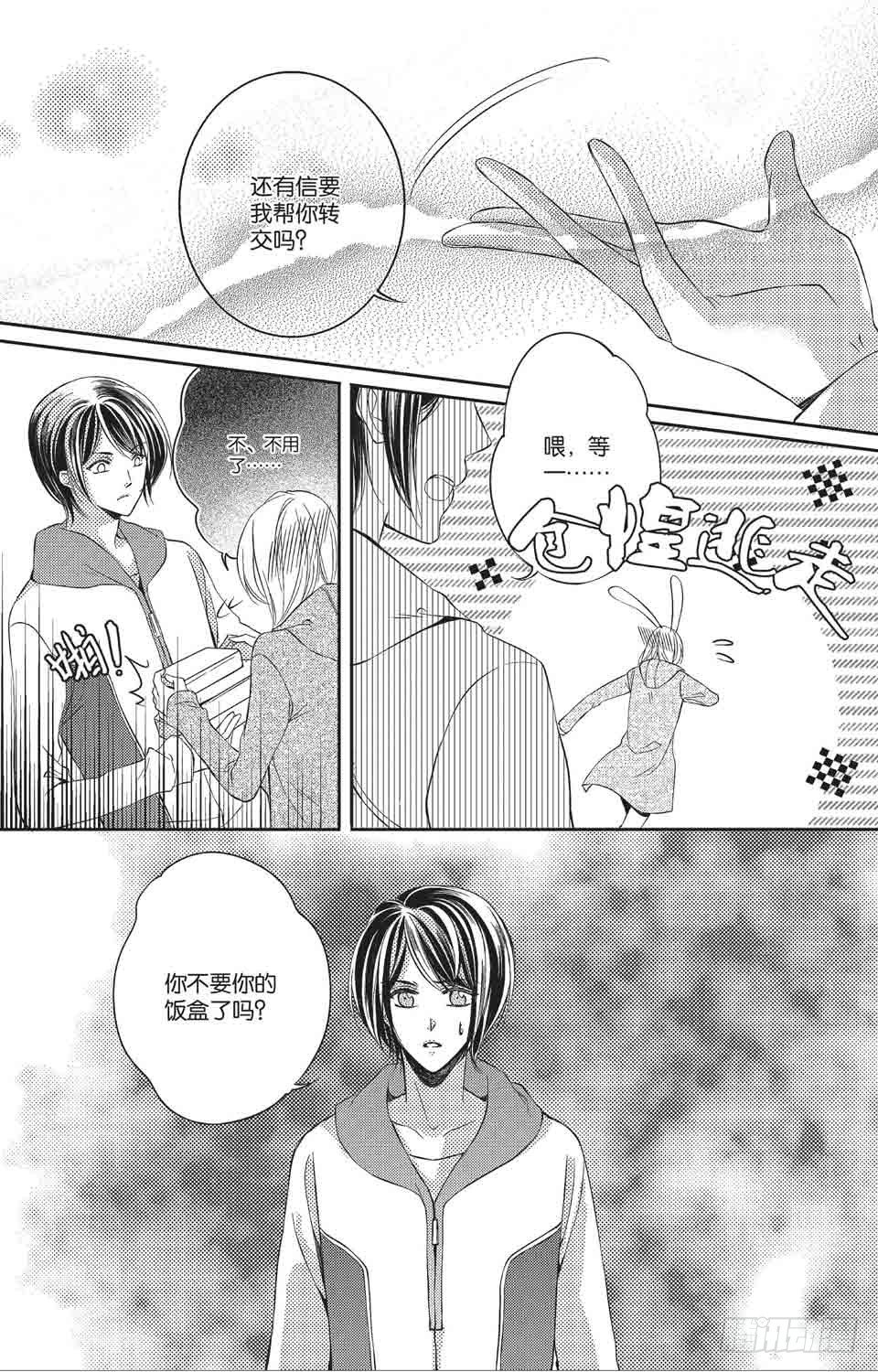第5话0