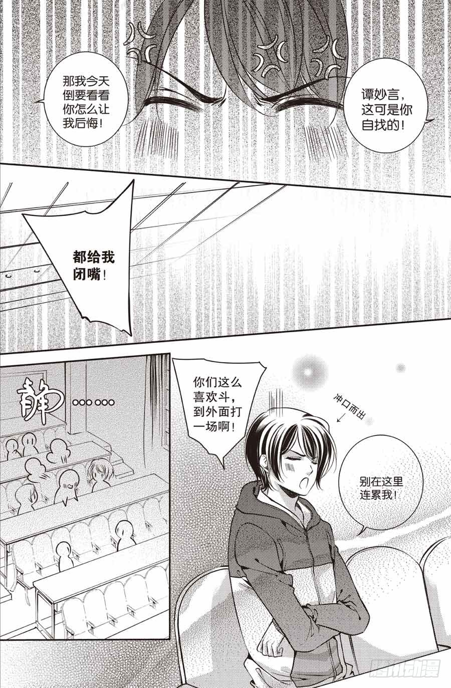 第21回14