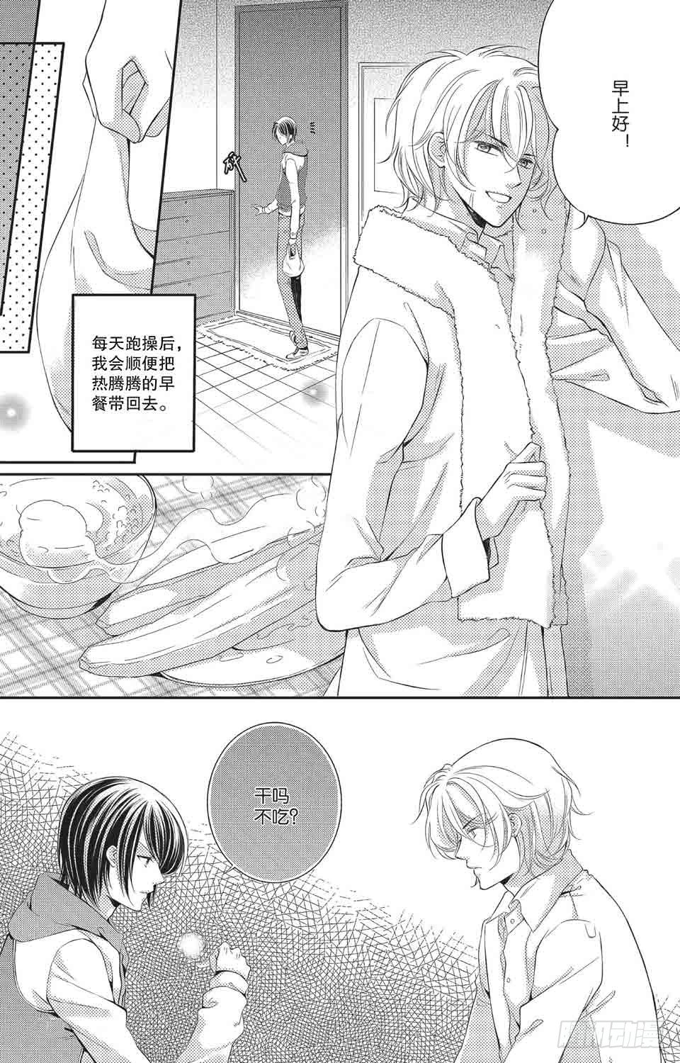 第4话3