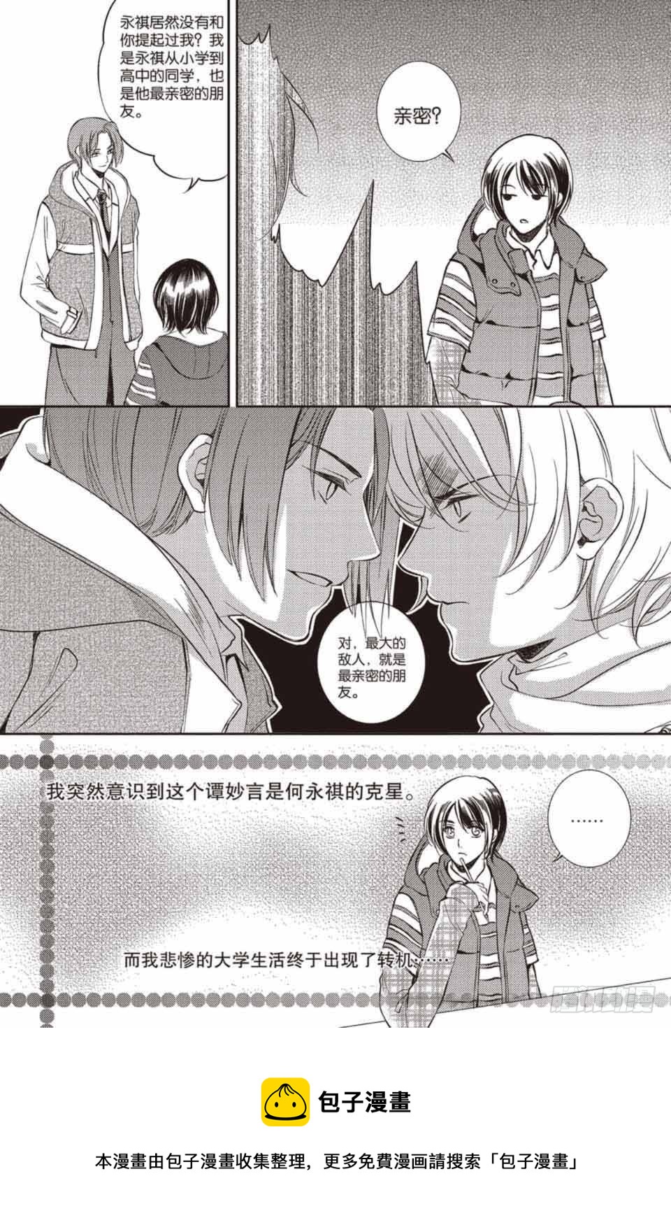 第16回19