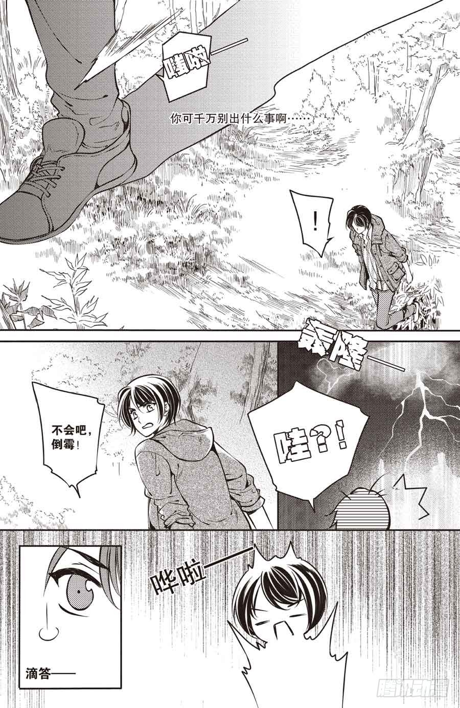 第25回12