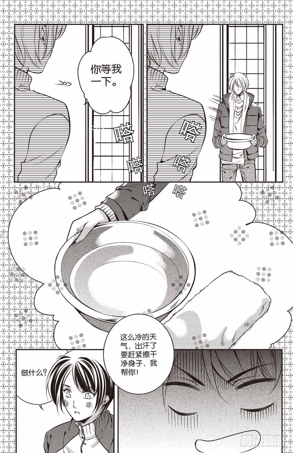 第20回20