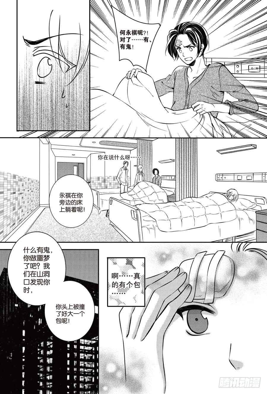 第28回1