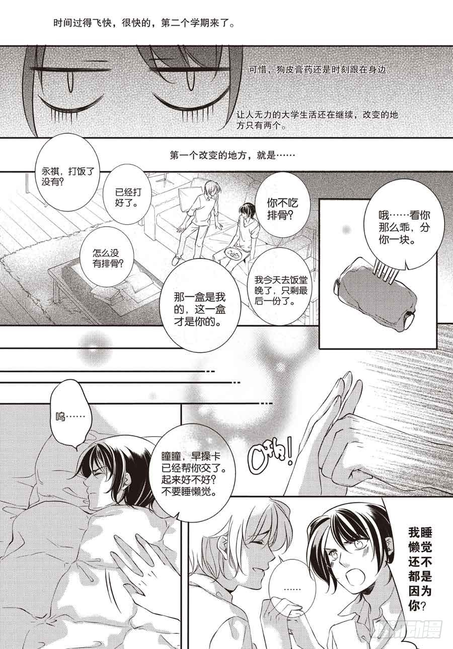 第29回16