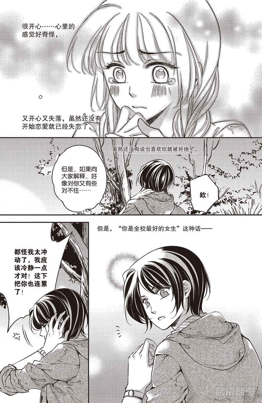 第24回9