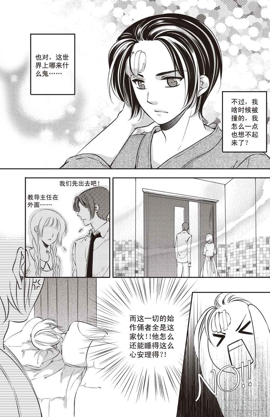第28回2