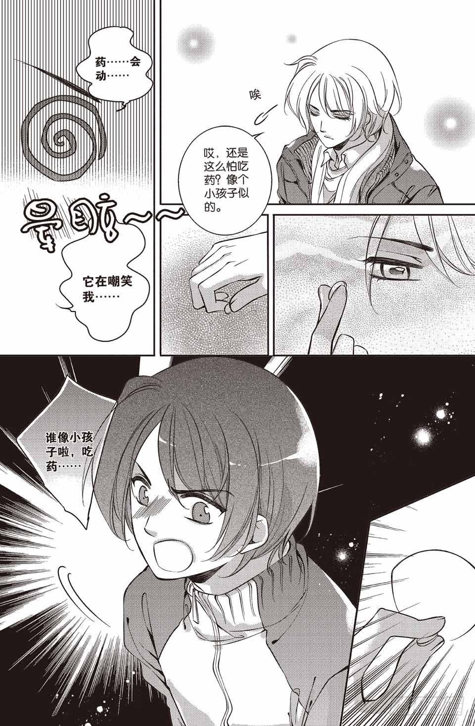 第20回16