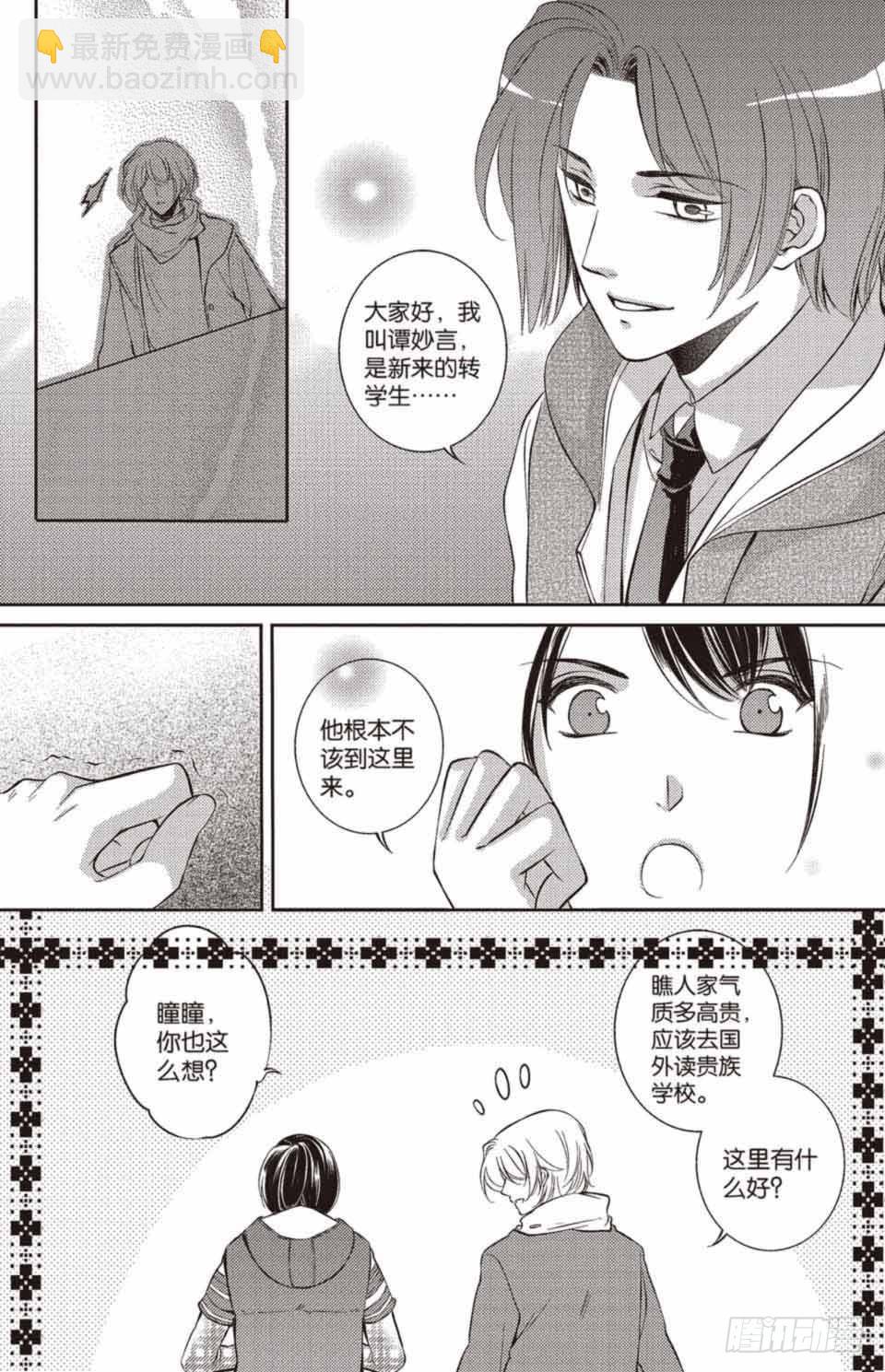 第16回16