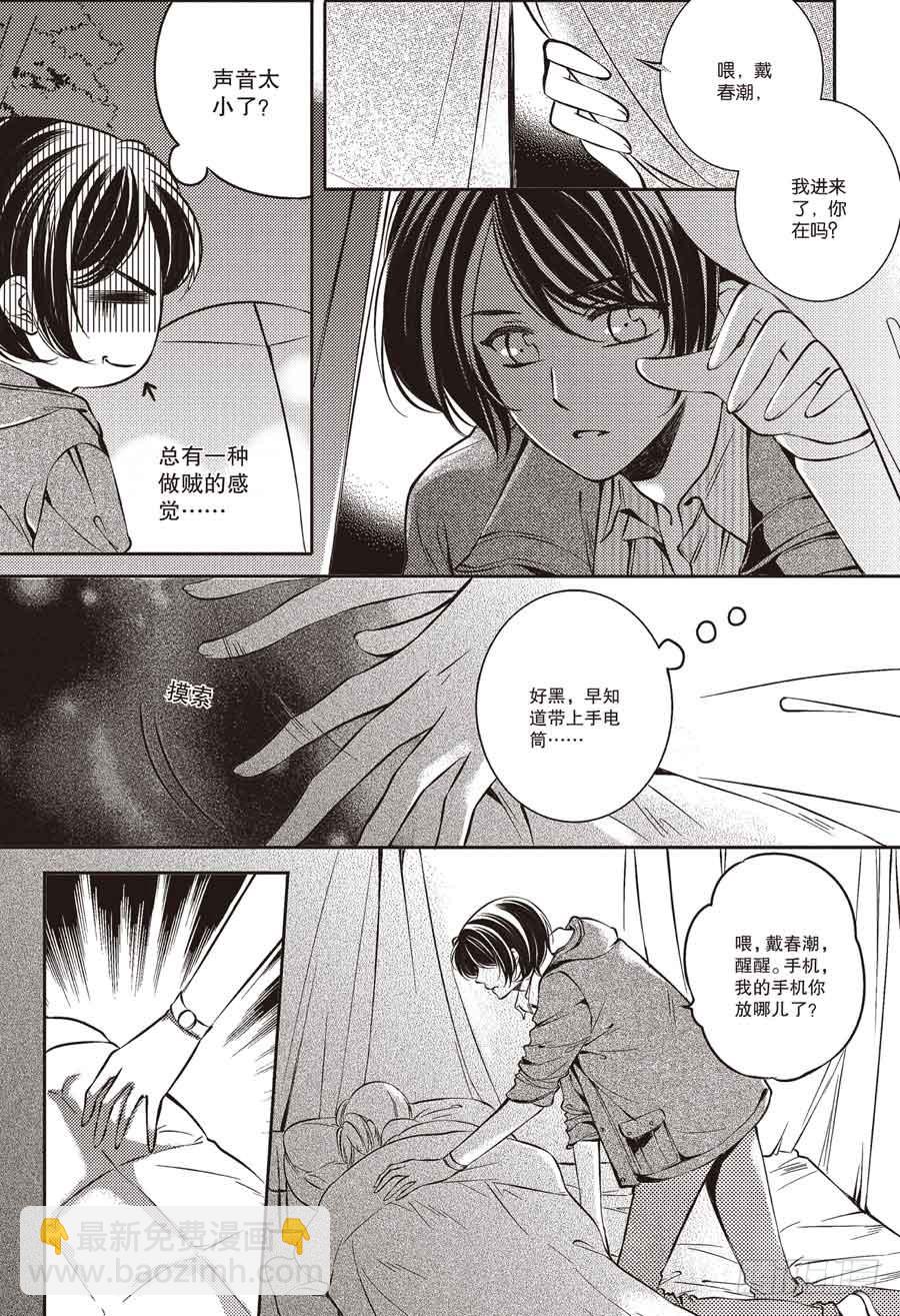 第23回17