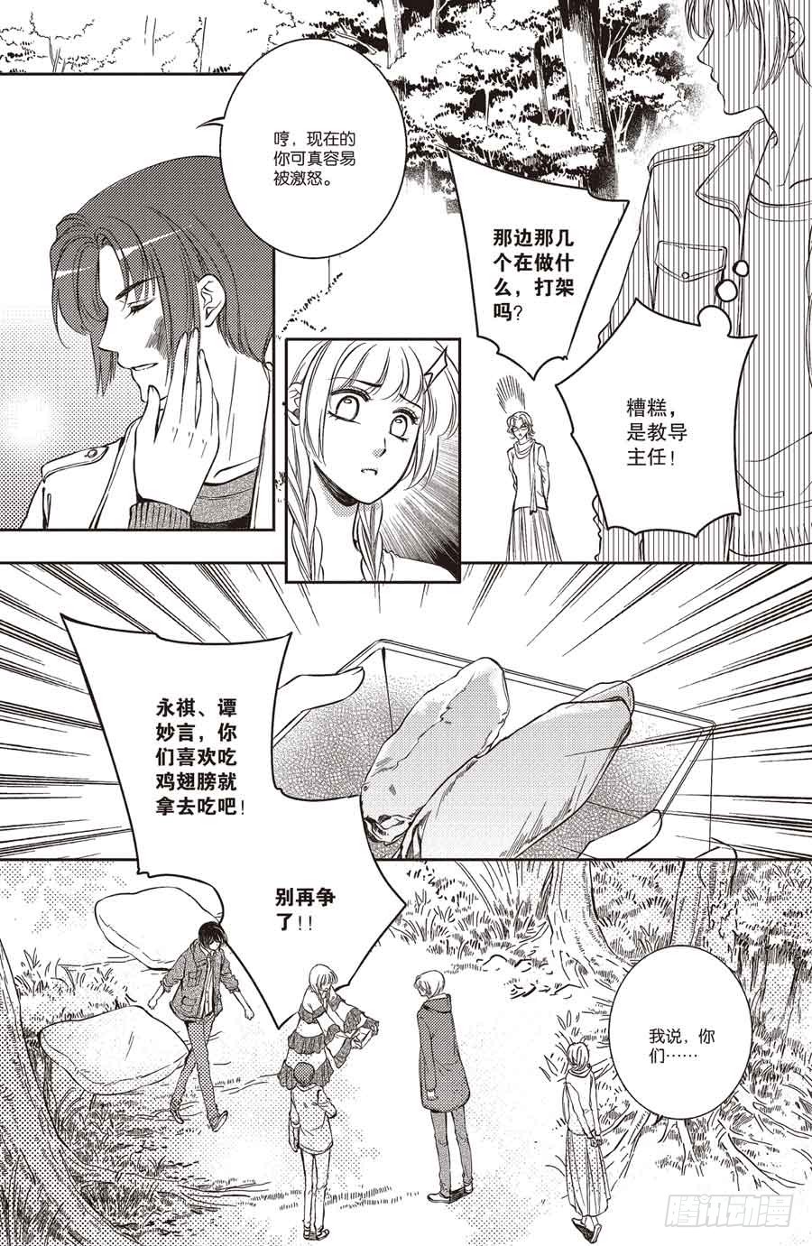 第23回9