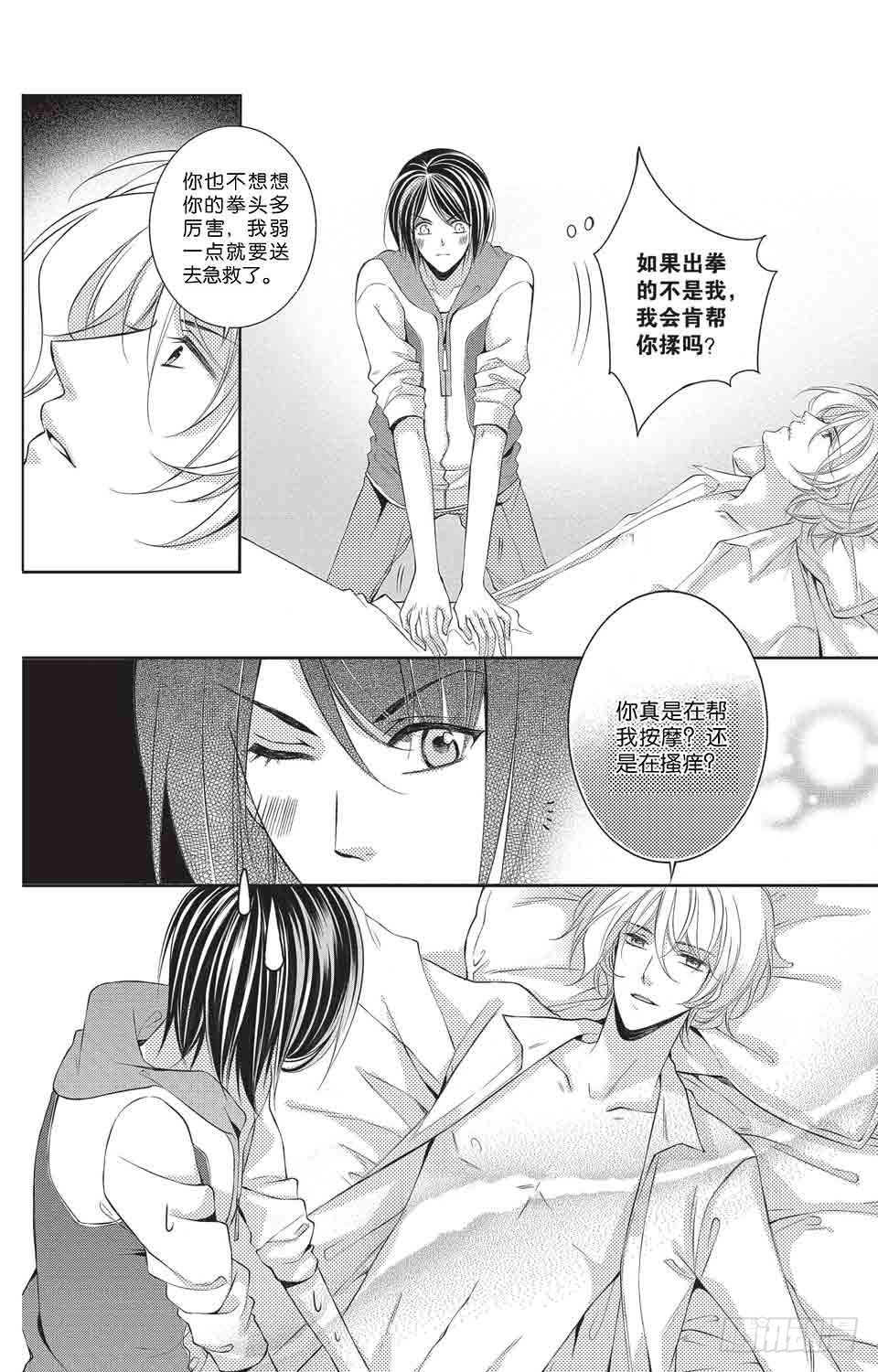 第3回15