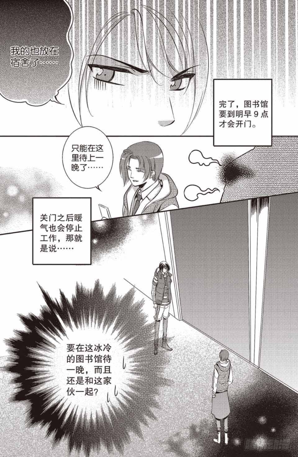第17回13