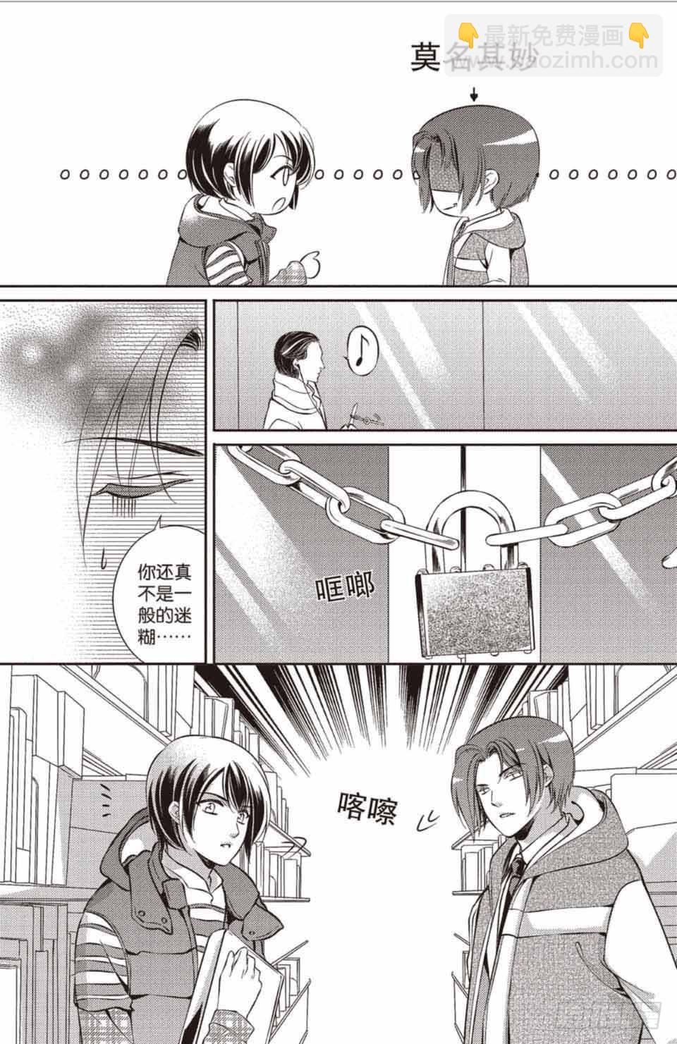 第17回11