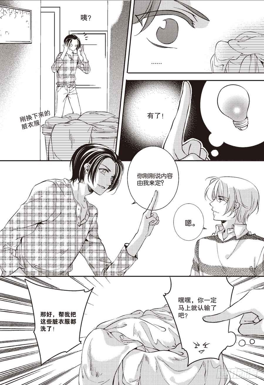第29回1