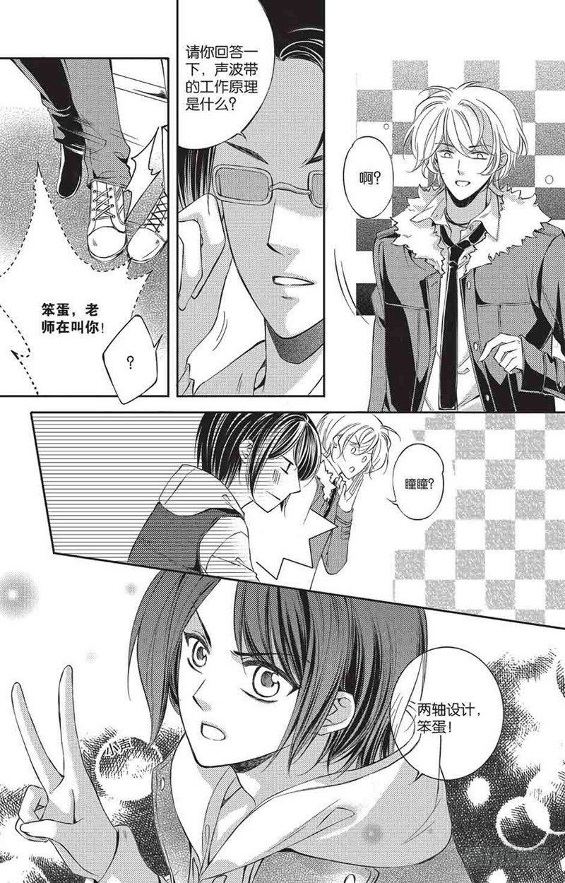 第二话6