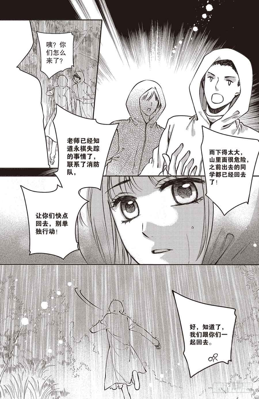 第25回18