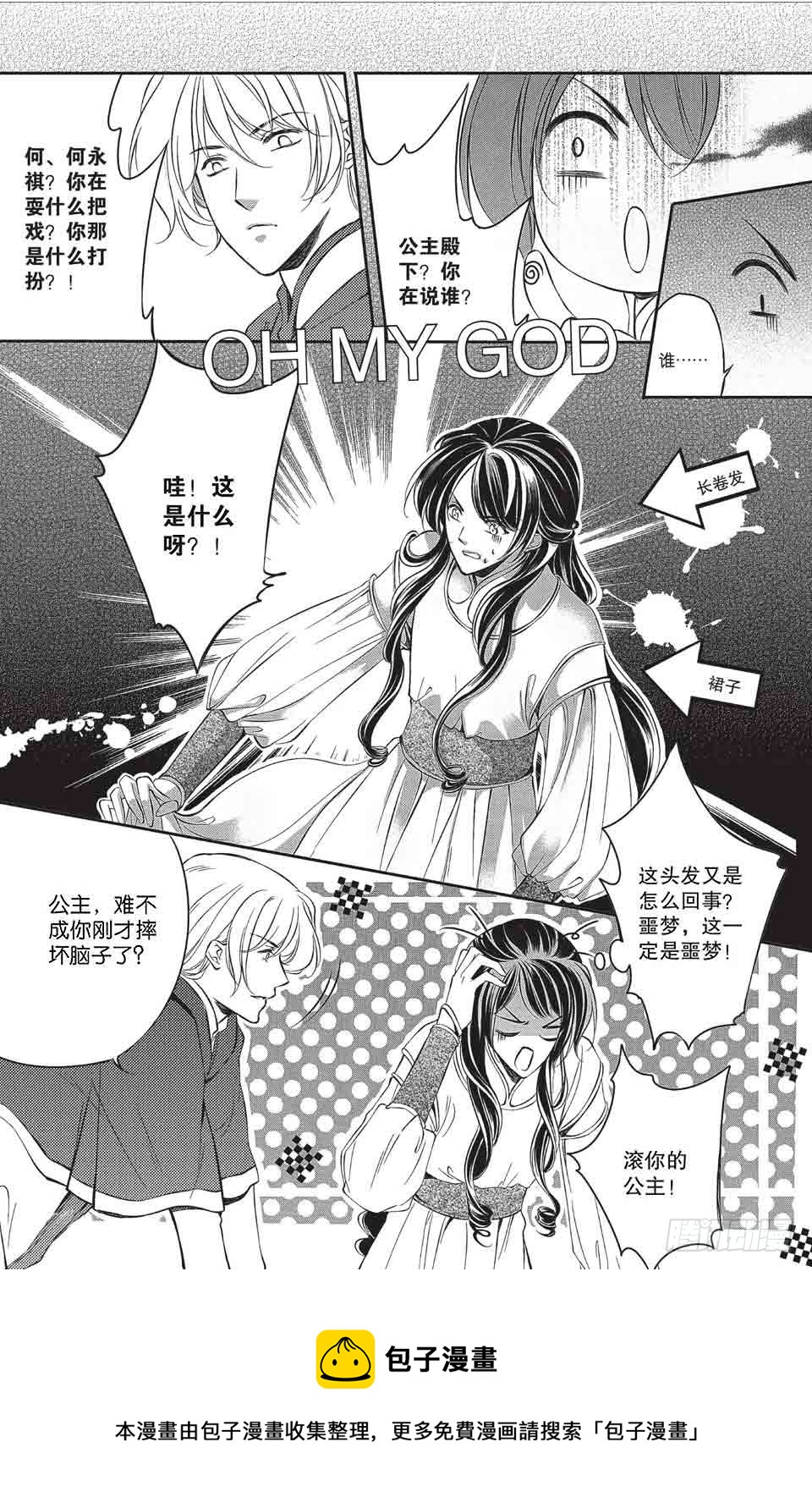 第10回9