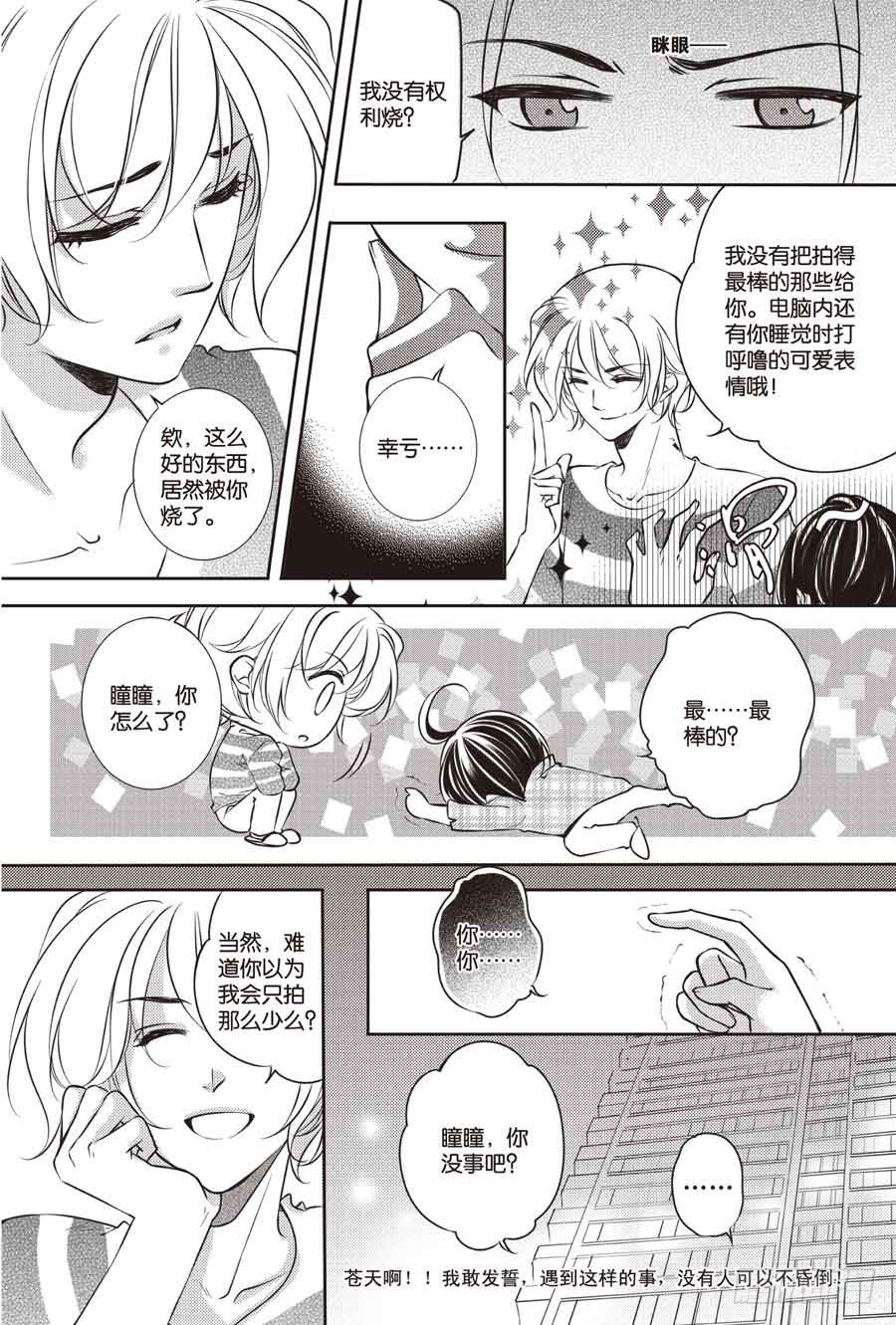 第28回16