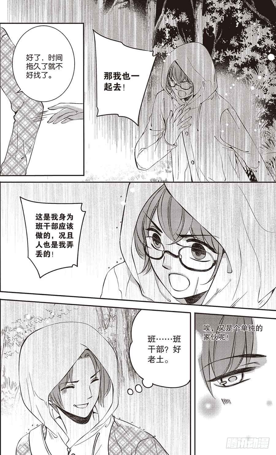 第26回6