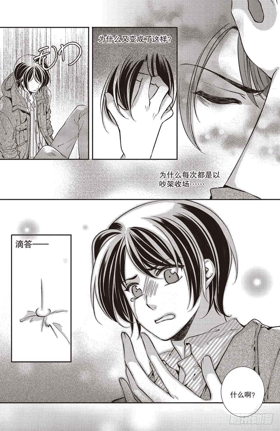 第25回6