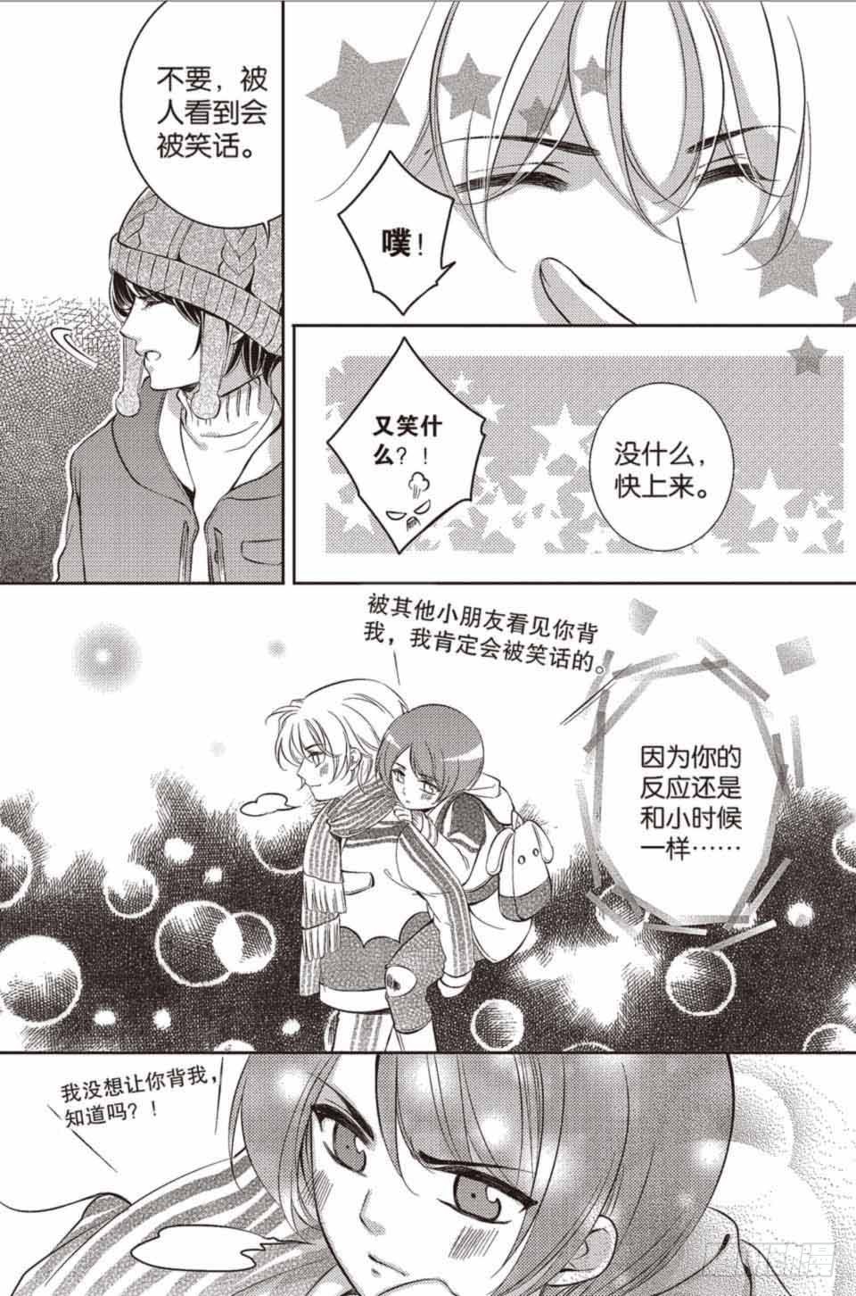 第16回11