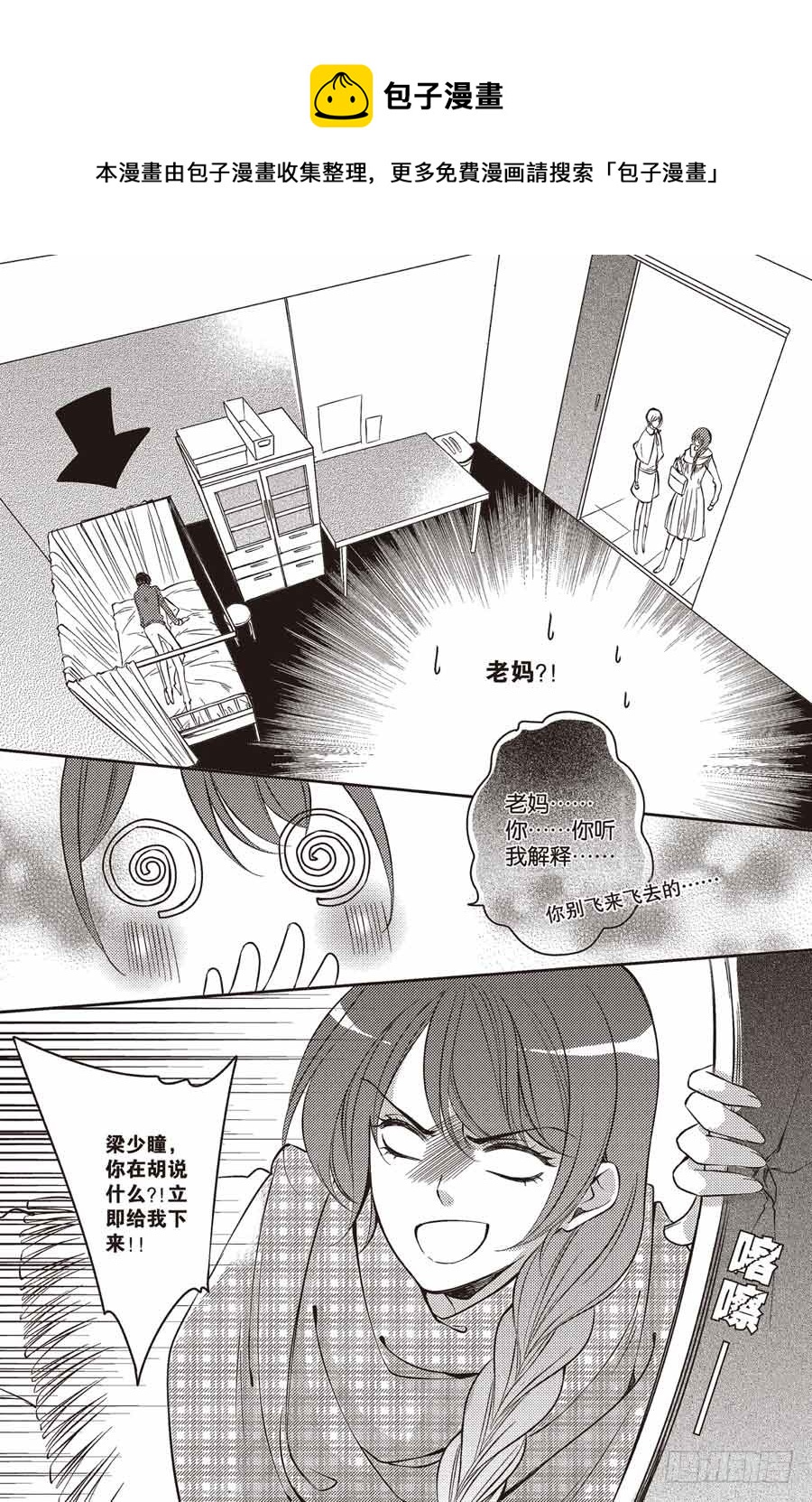 第21回0