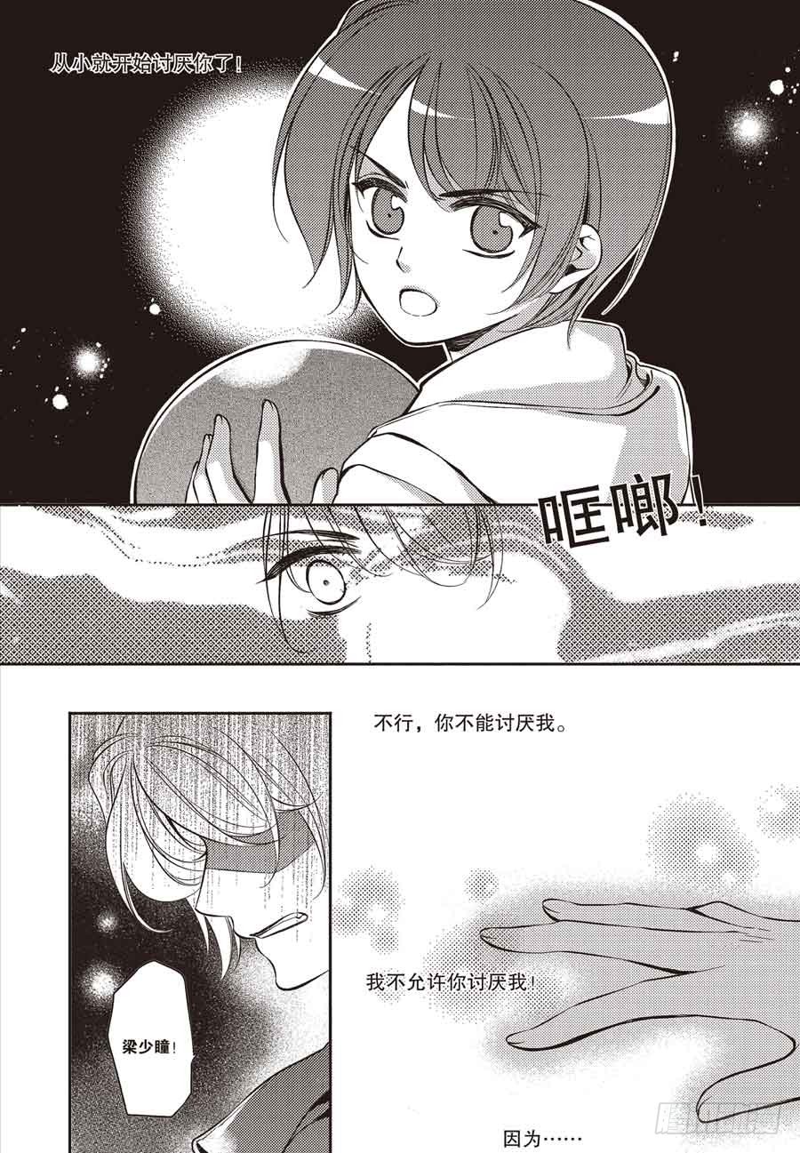 第23回3