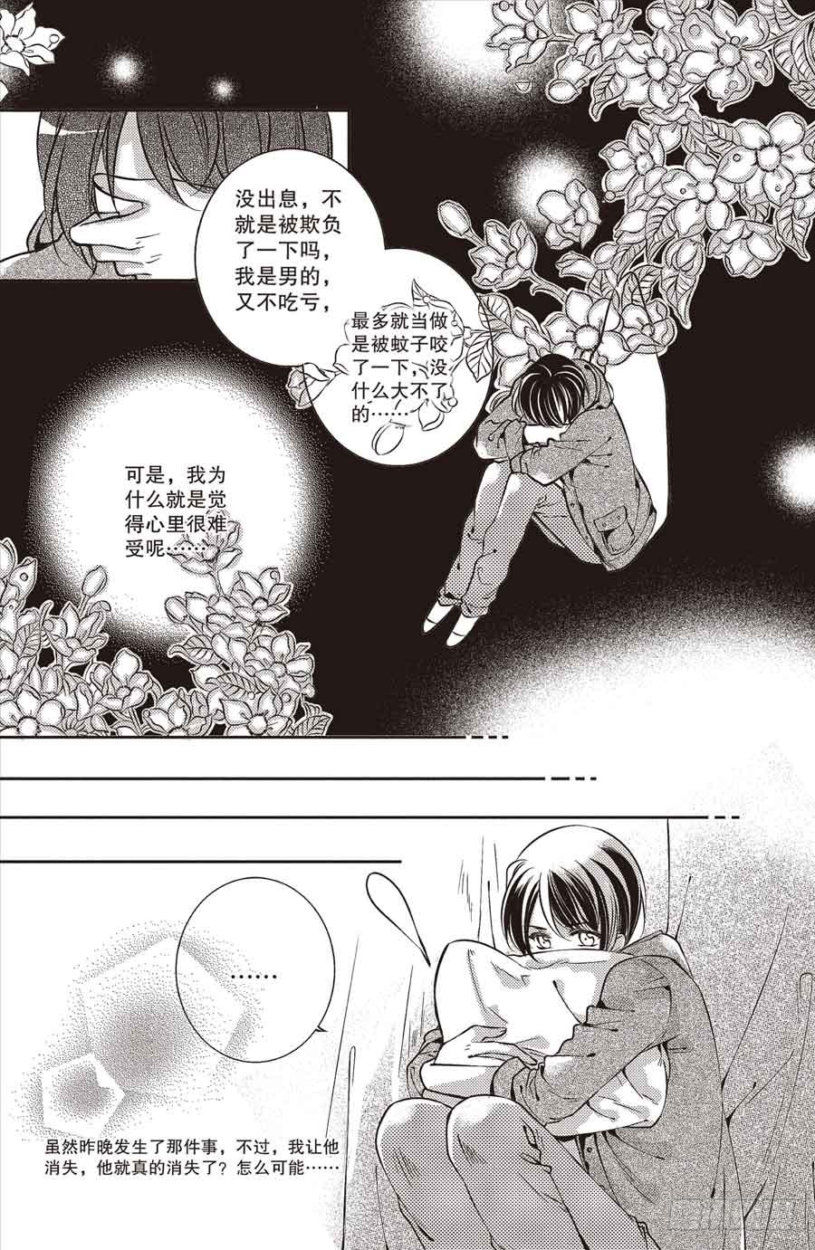第25回7