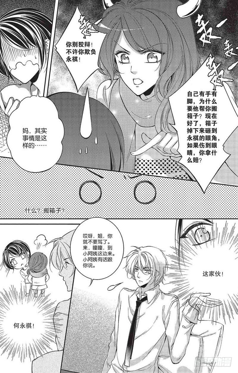 第一话17