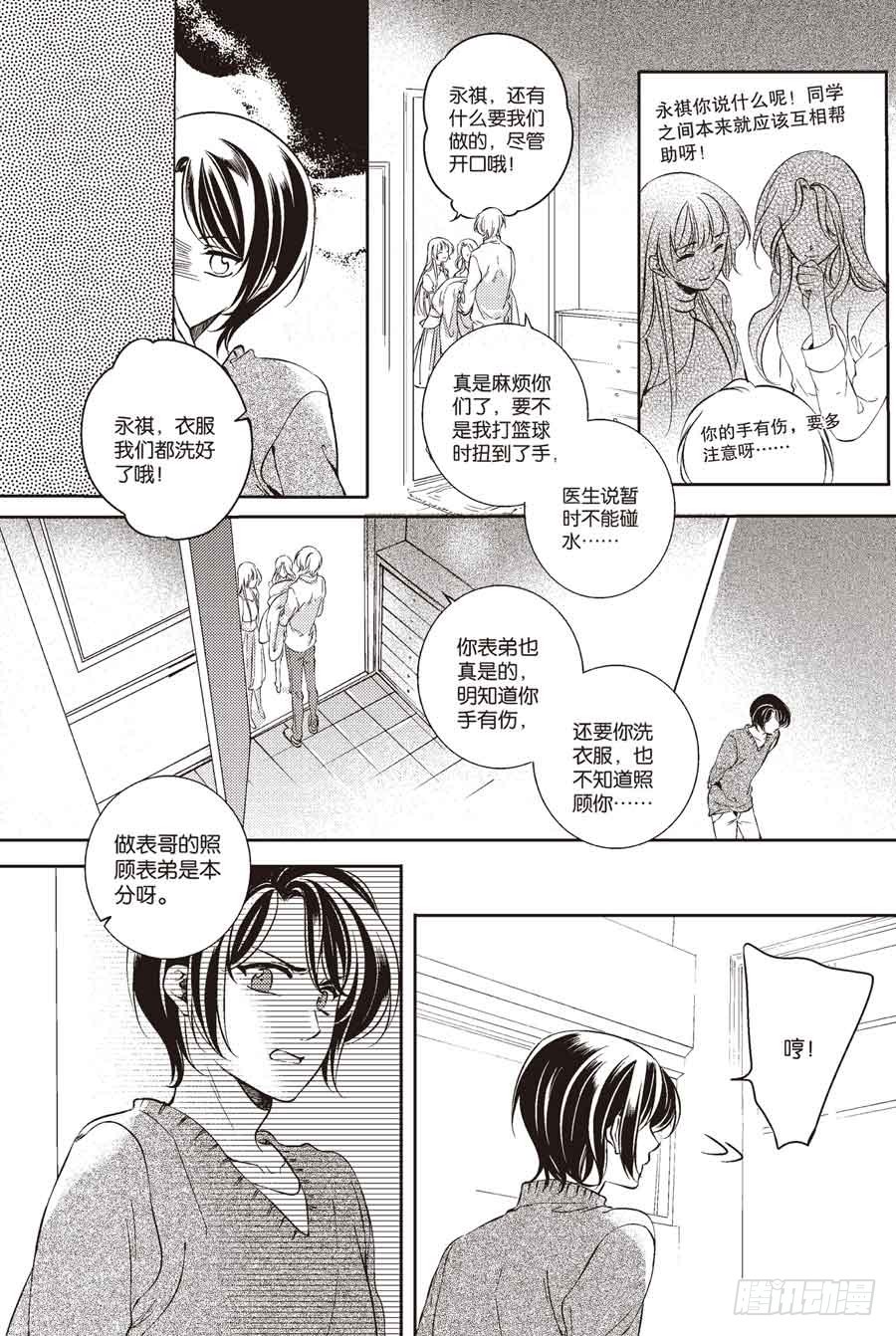 第29回5