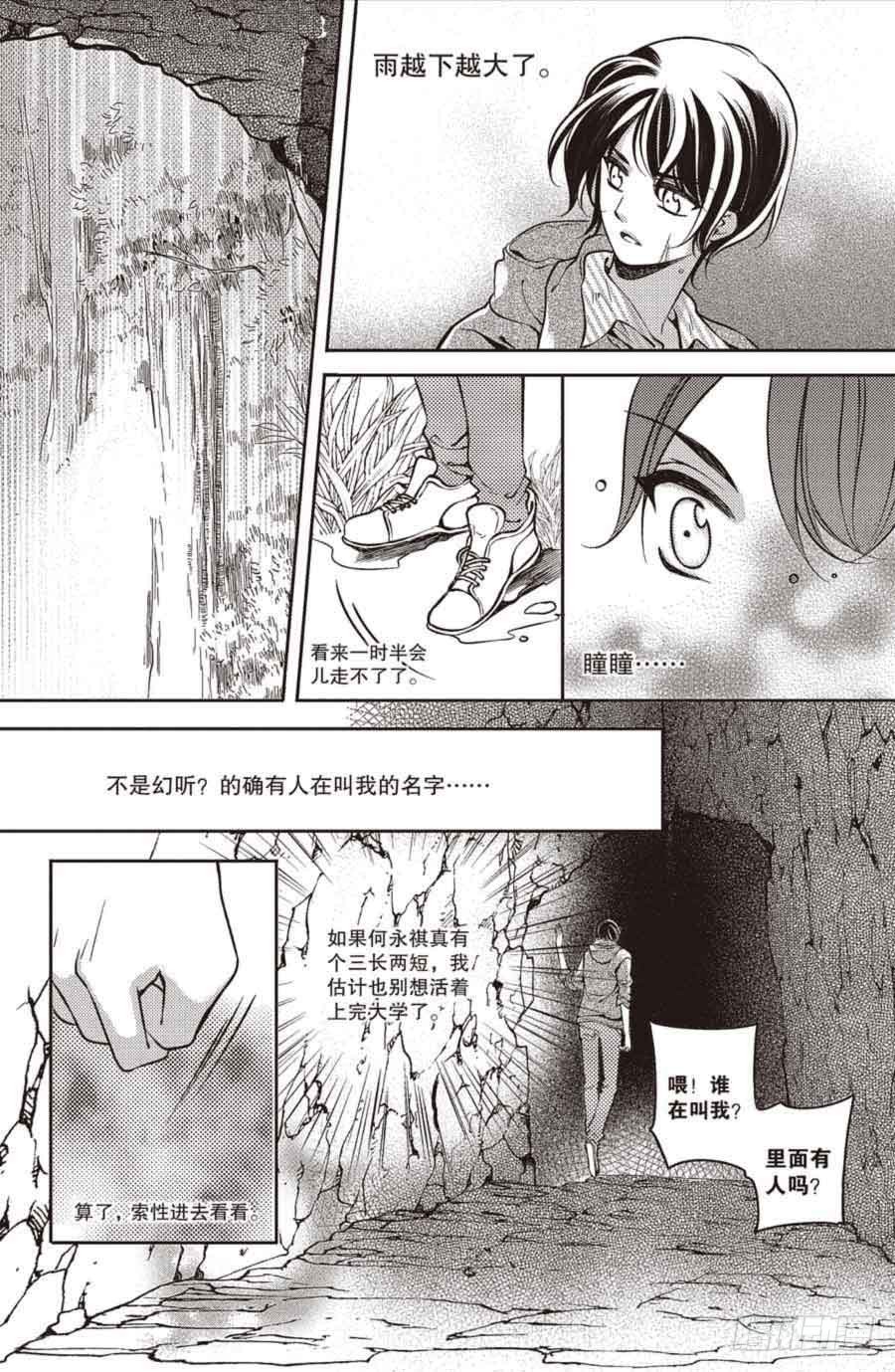 第25回16