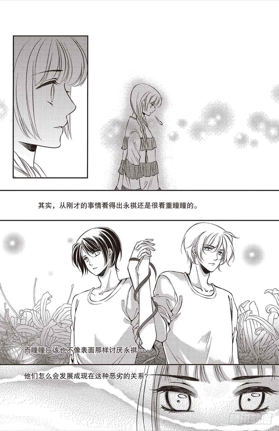 第23回13