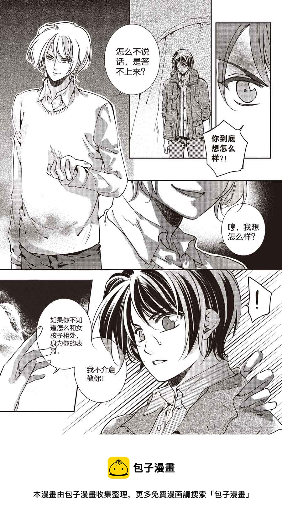 第24回18