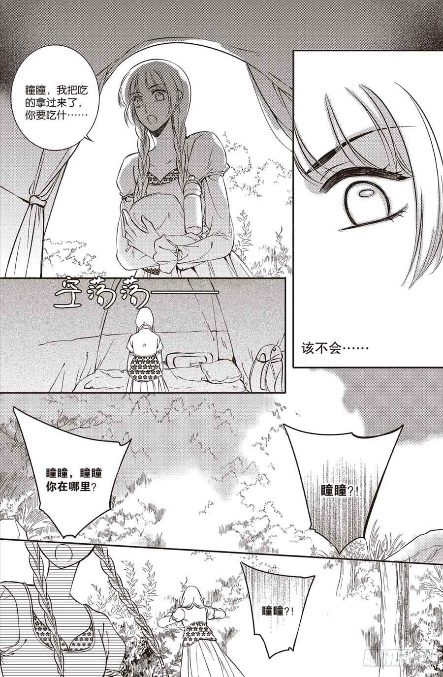 第25回9