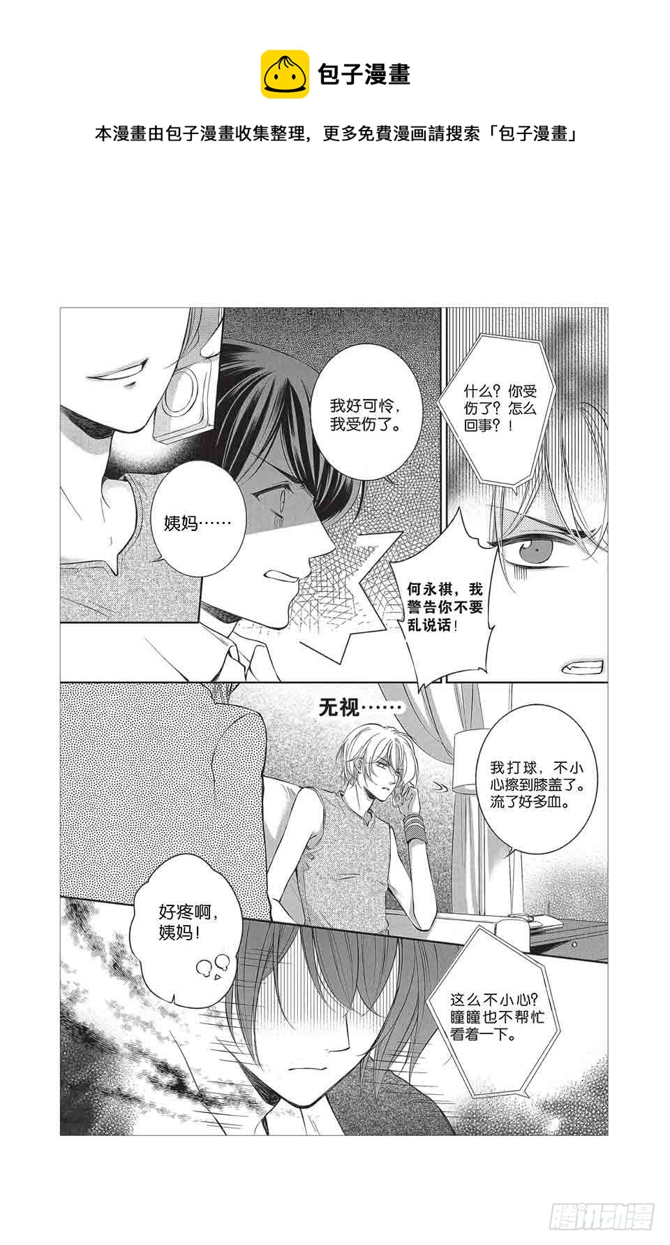 第7回0