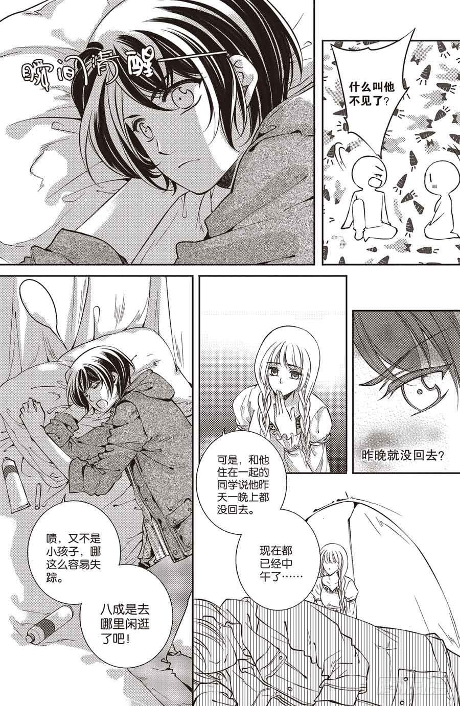 第25回1