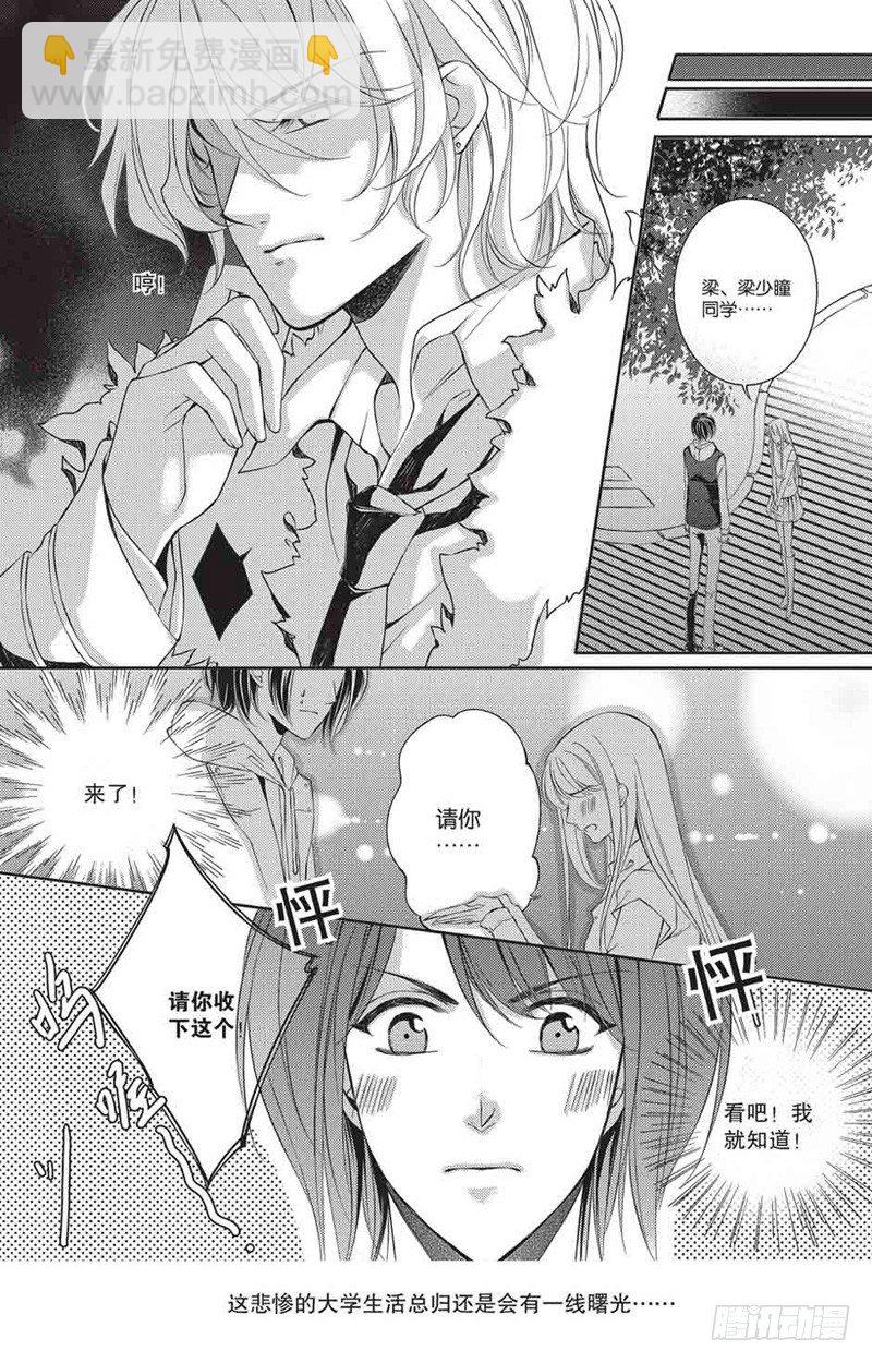 第二话14
