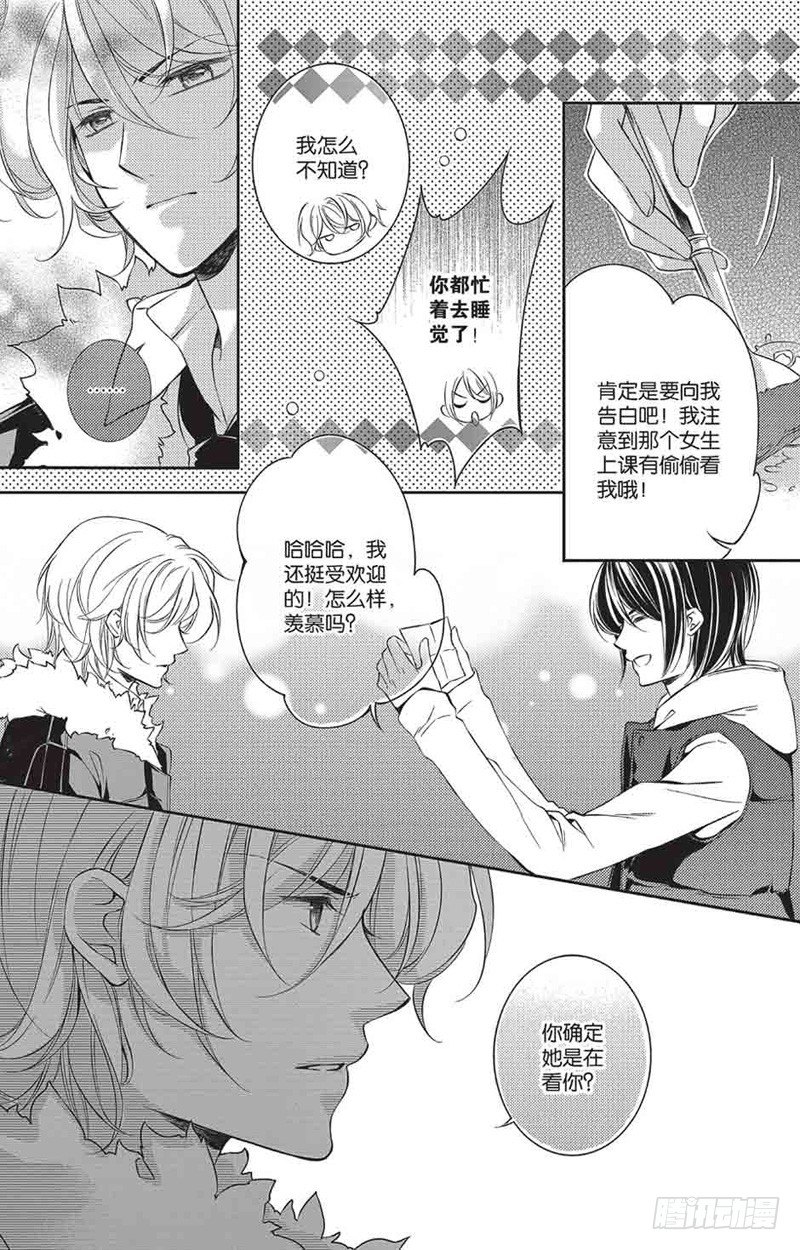 第二话12