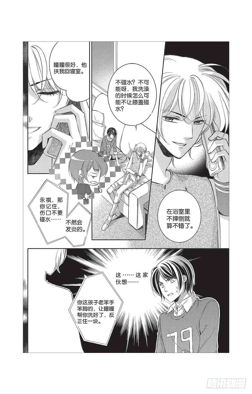 第7回1