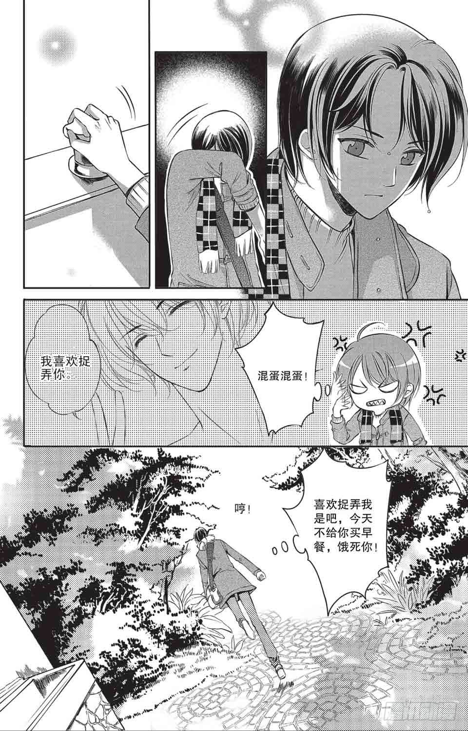 第11回2