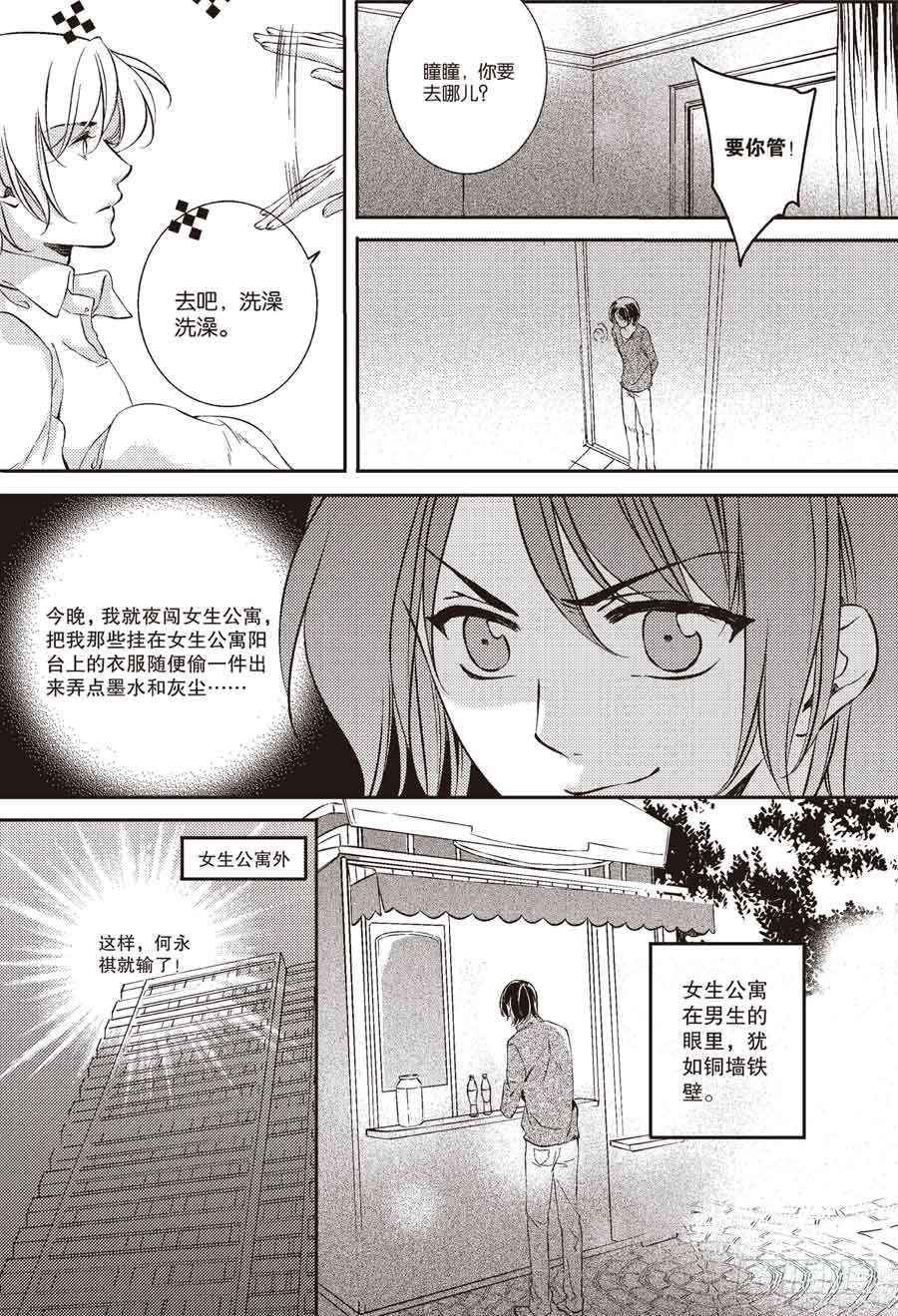 第29回9