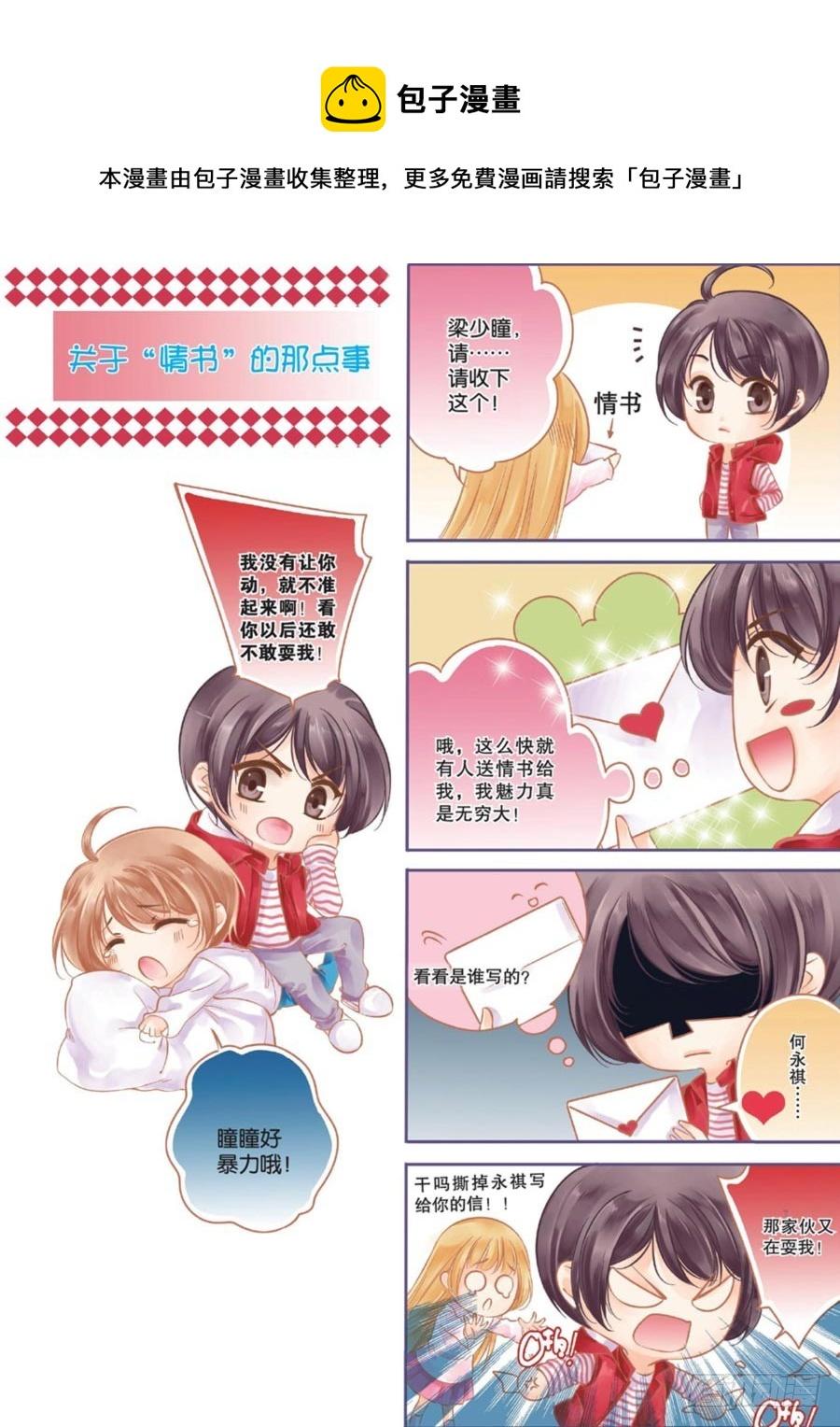 第30回0