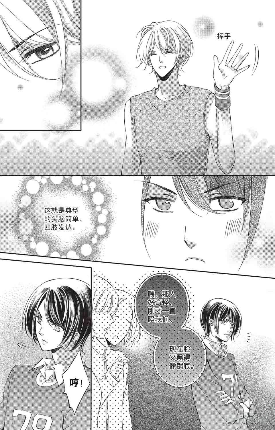 第5话16