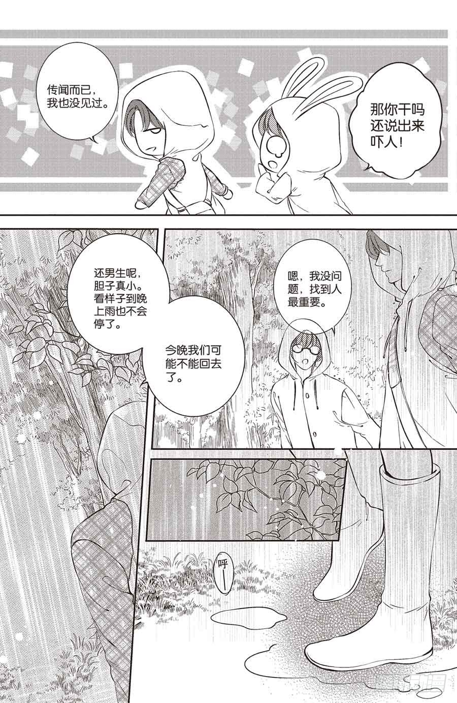 第26回9