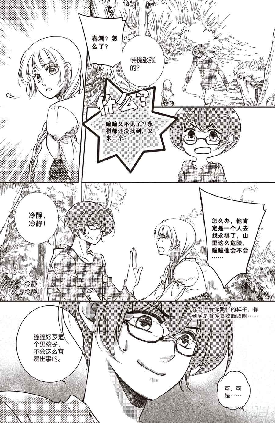 第25回10