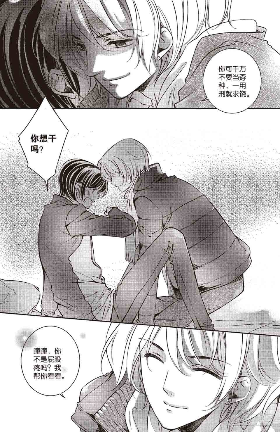 第20回7