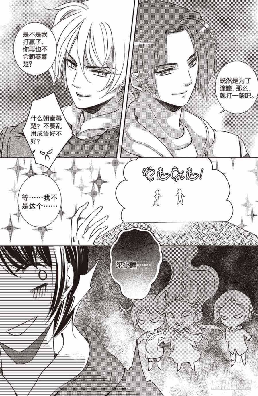 第21回15