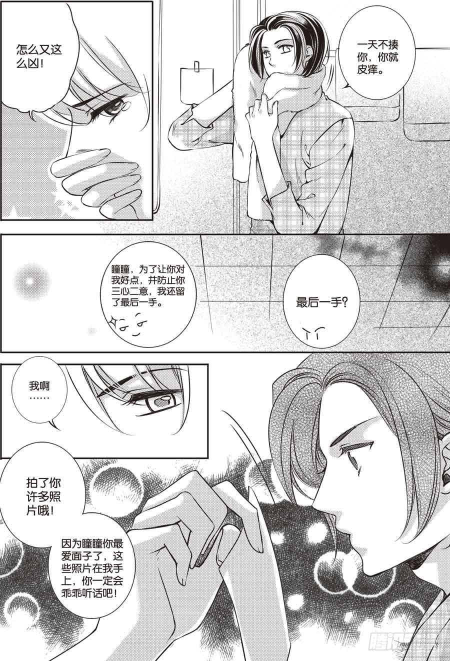 第28回11