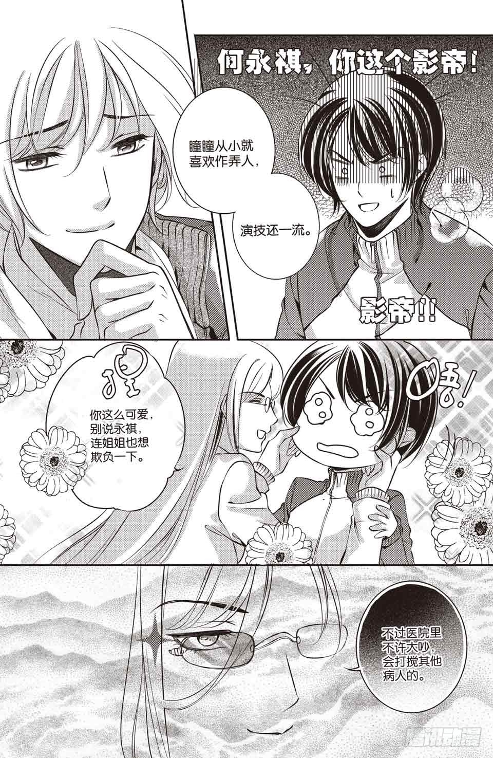 第20回12